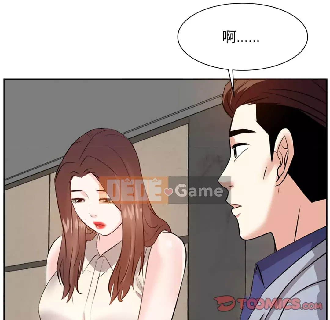 Sugar daddy Sugar daddy Chương 1-47