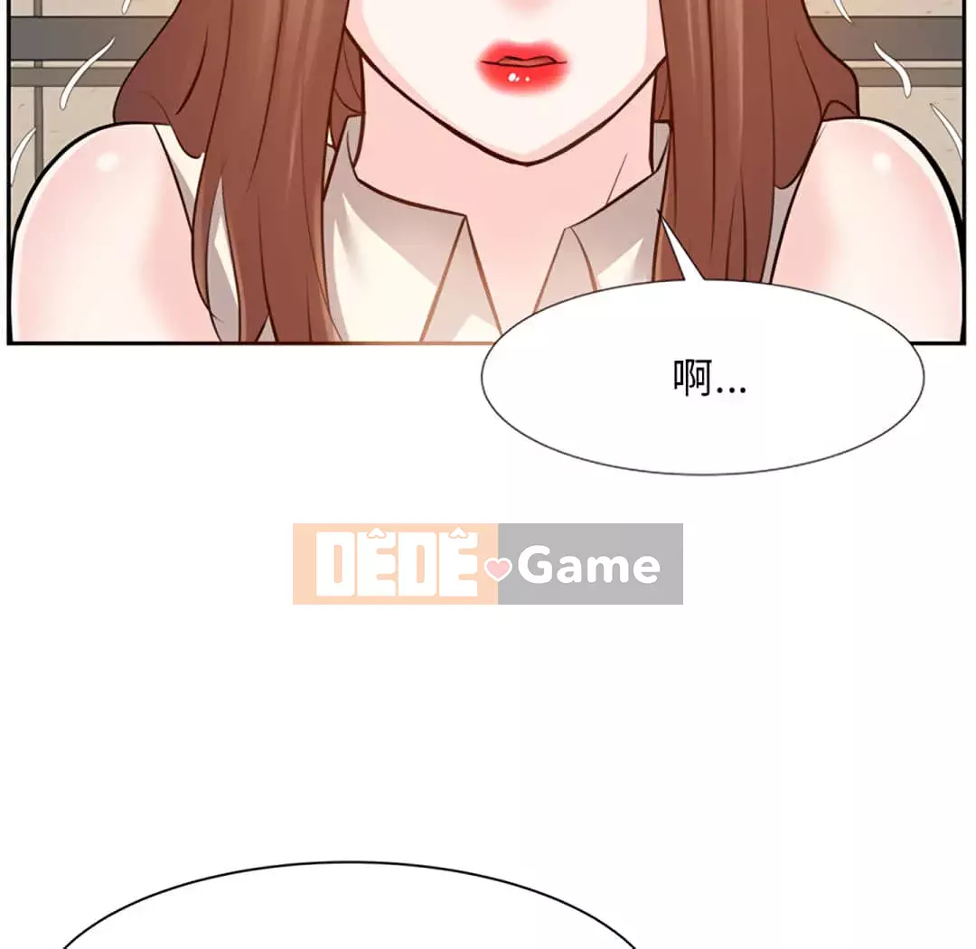 Sugar daddy Sugar daddy Chương 1-47