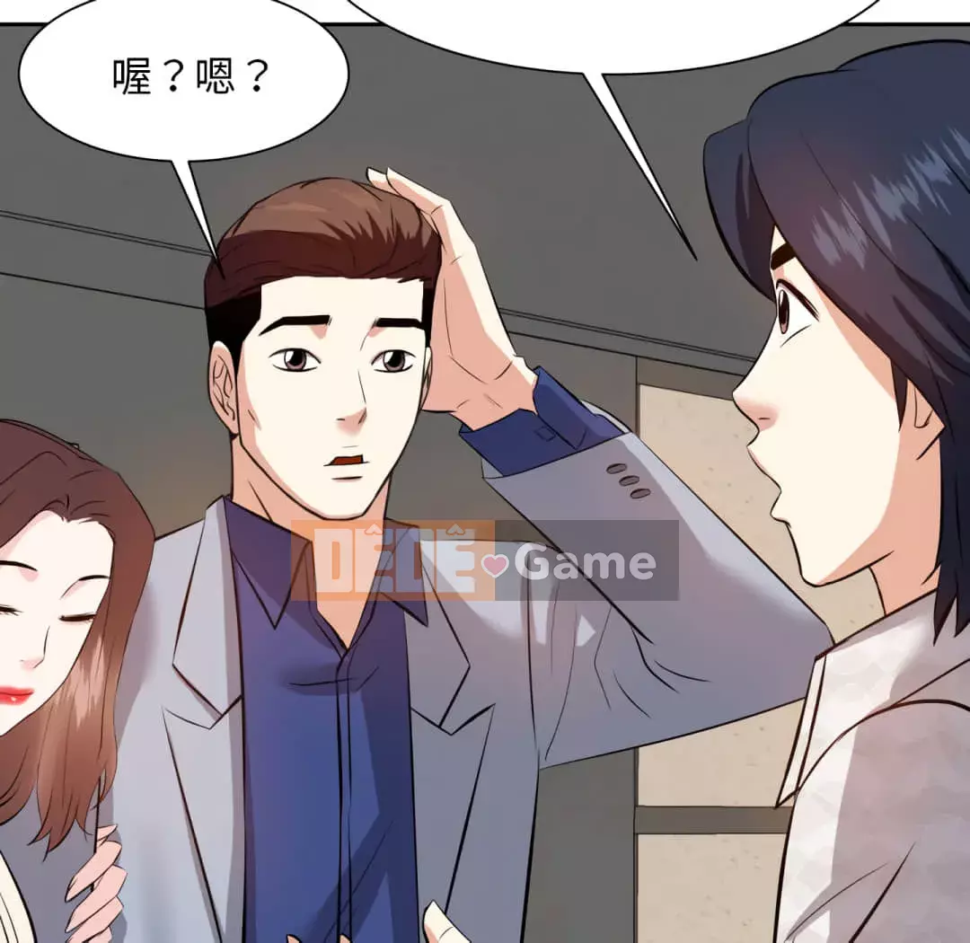 Sugar daddy Sugar daddy Chương 1-47