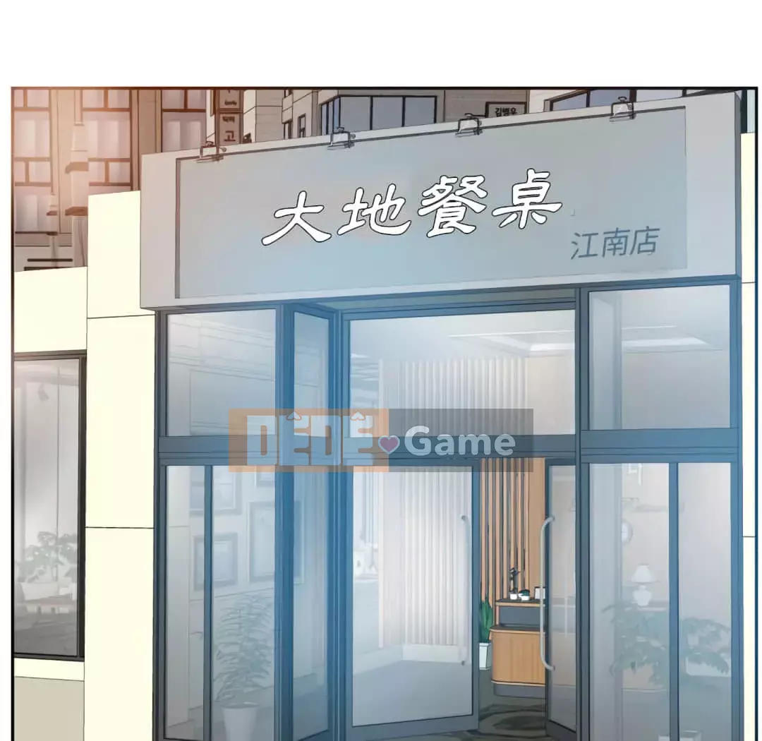 Sugar daddy Sugar daddy Chương 1-47