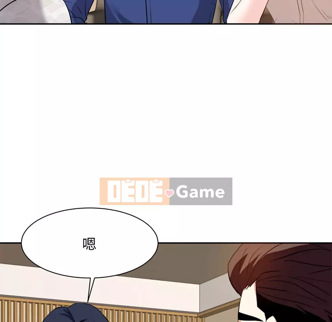 Sugar daddy Sugar daddy Chương 1-47