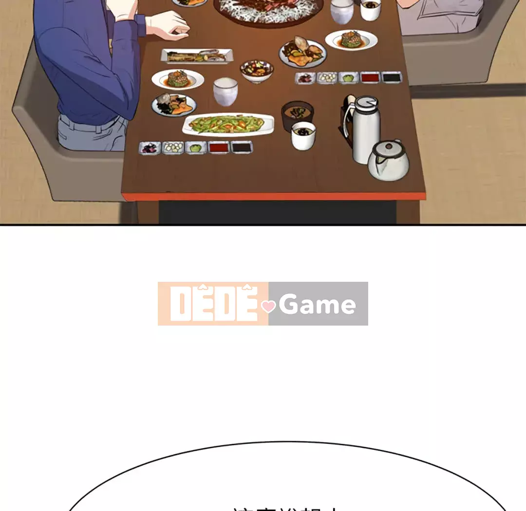 Sugar daddy Sugar daddy Chương 1-47