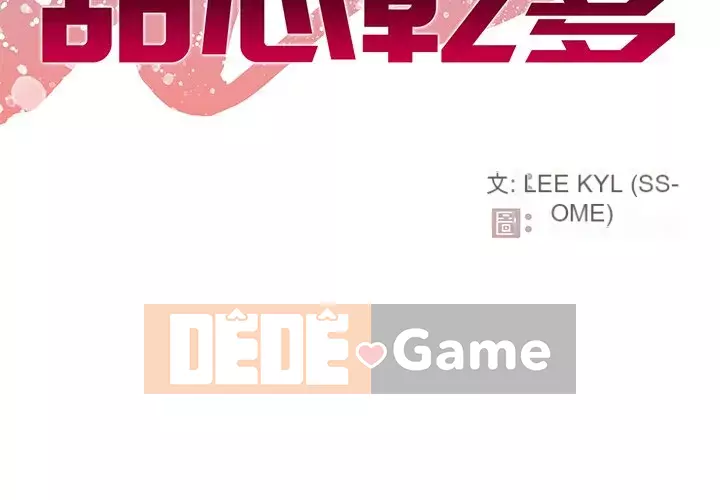 Sugar daddy Sugar daddy Chương 1-47