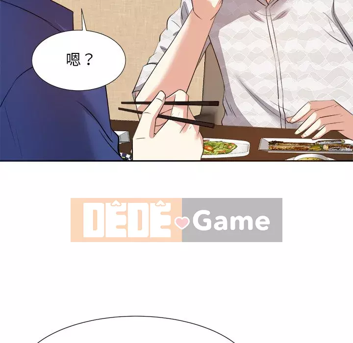 Sugar daddy Sugar daddy Chương 1-47