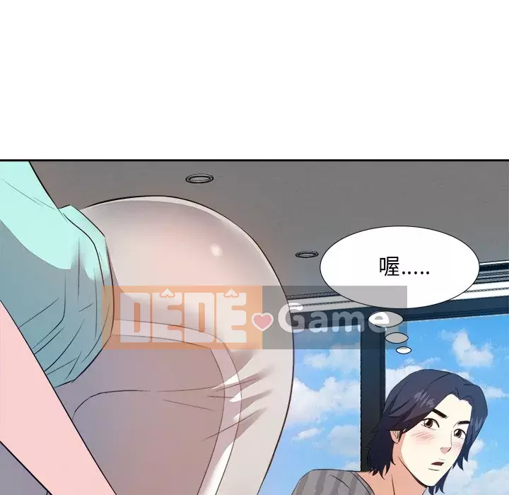 Sugar daddy Sugar daddy Chương 1-47