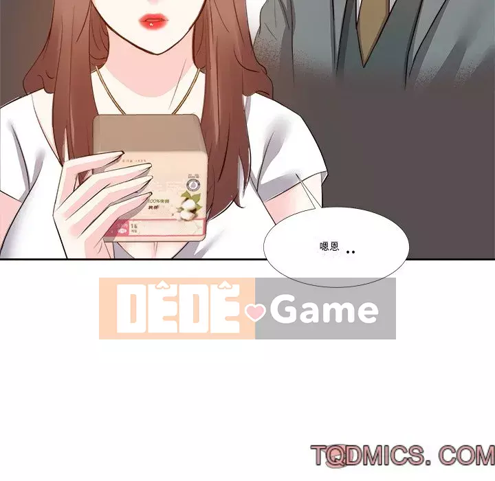 Sugar daddy Sugar daddy Chương 1-47