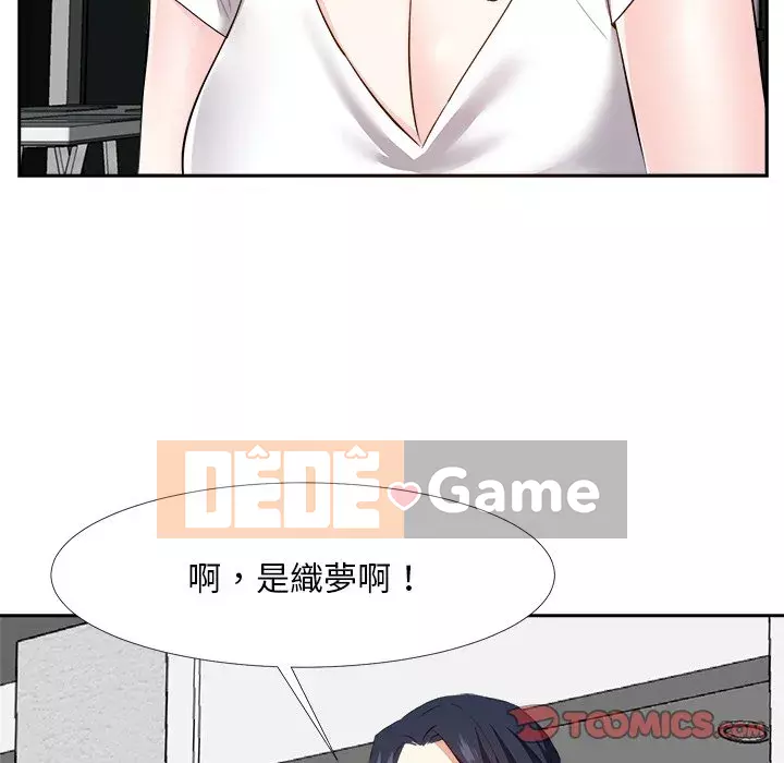 Sugar daddy Sugar daddy Chương 1-47