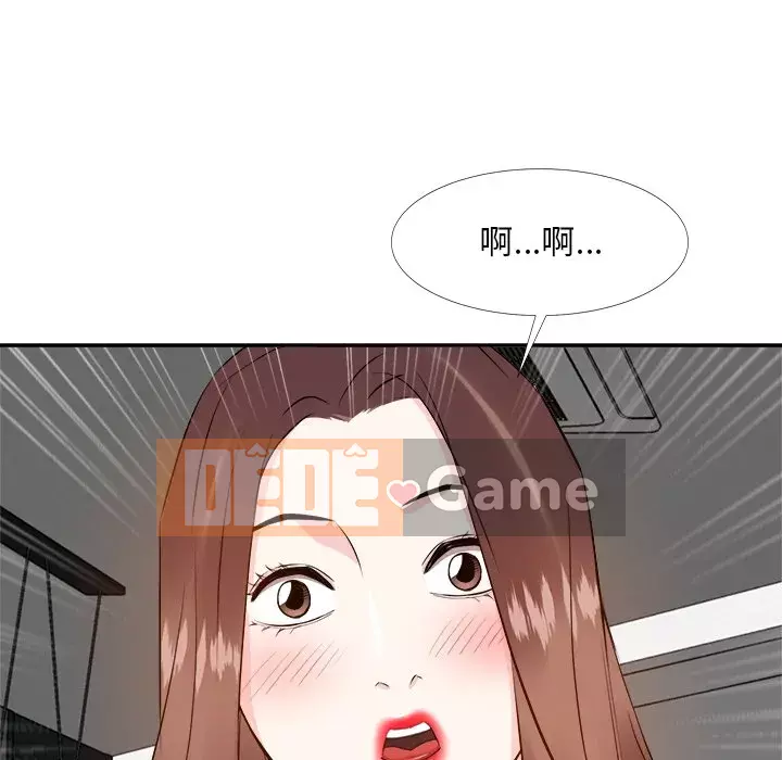 Sugar daddy Sugar daddy Chương 1-47