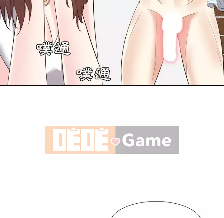 Sugar daddy Sugar daddy Chương 1-47