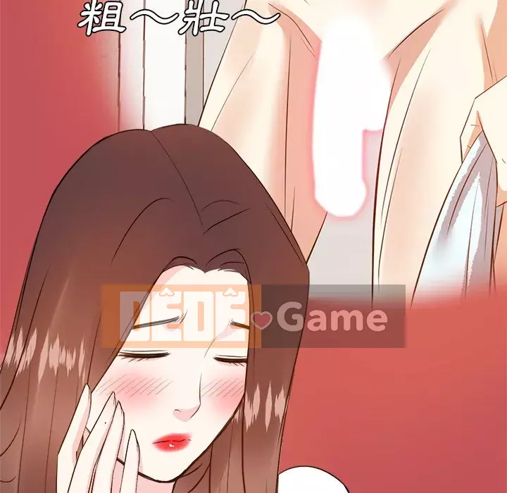 Sugar daddy Sugar daddy Chương 1-47