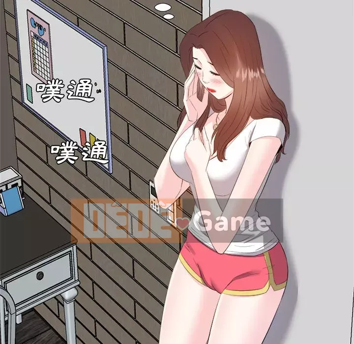 Sugar daddy Sugar daddy Chương 1-47