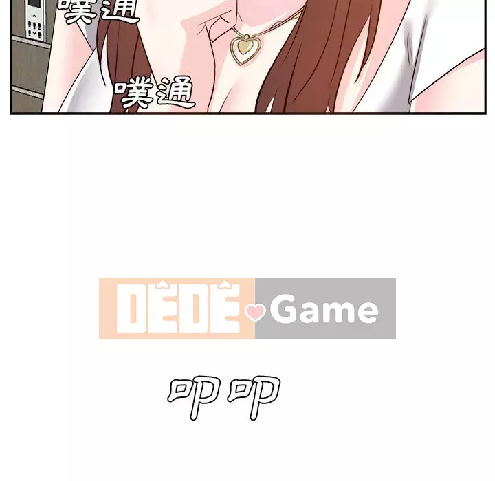 Sugar daddy Sugar daddy Chương 1-47