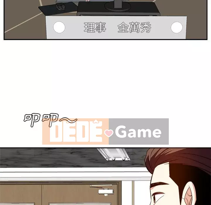 Sugar daddy Sugar daddy Chương 1-47