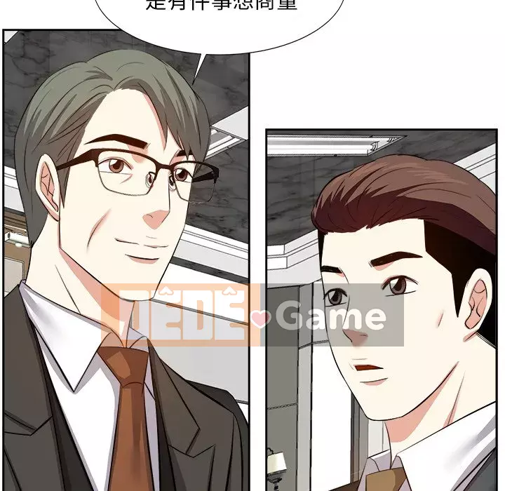 Sugar daddy Sugar daddy Chương 1-47