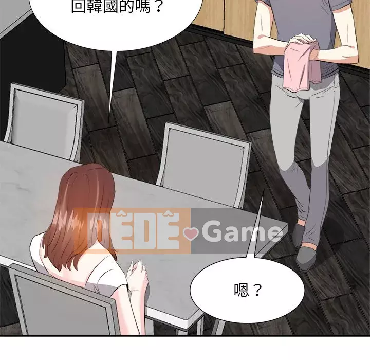 Sugar daddy Sugar daddy Chương 1-47