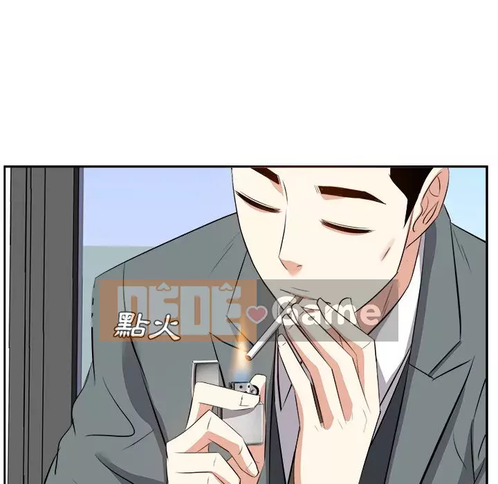 Sugar daddy Sugar daddy Chương 1-47