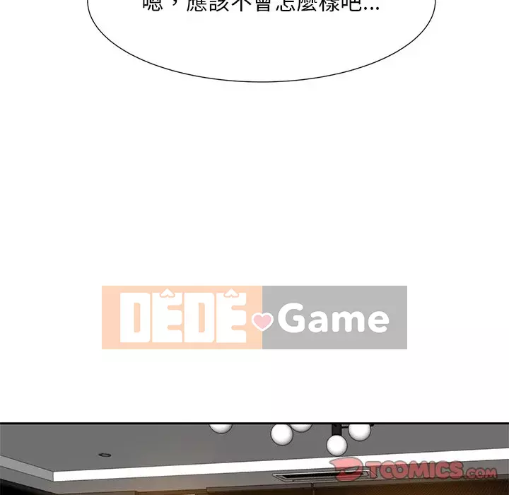 Sugar daddy Sugar daddy Chương 1-47