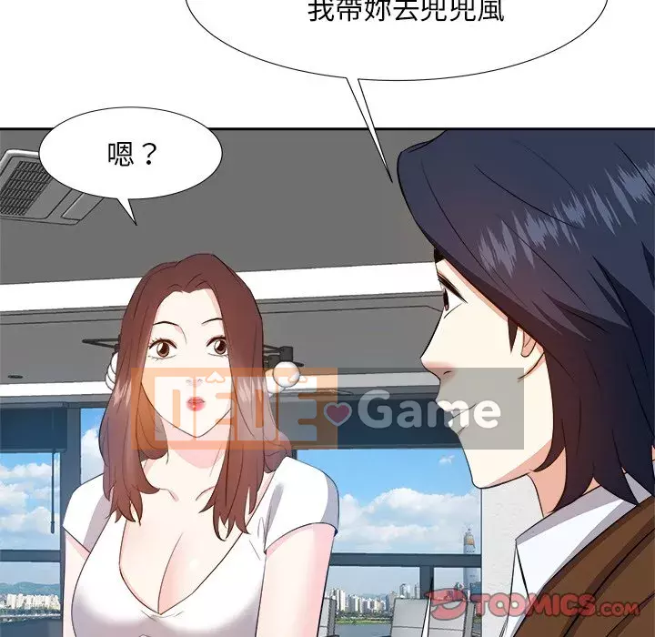 Sugar daddy Sugar daddy Chương 1-47