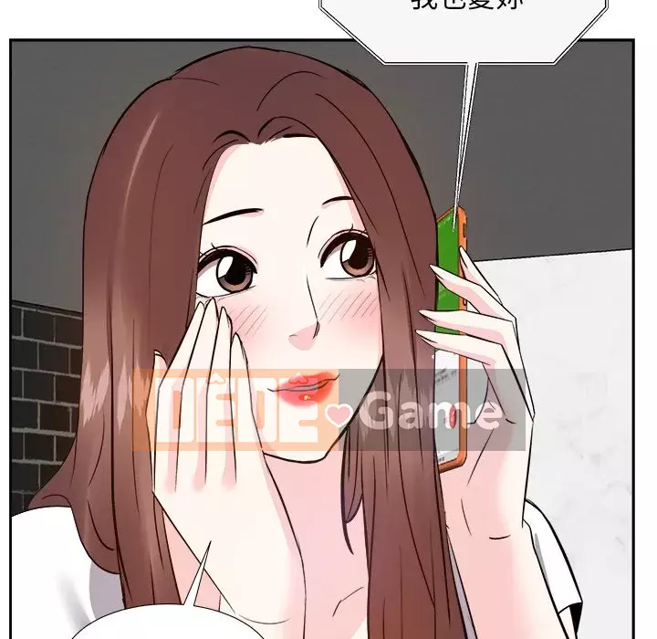 Sugar daddy Sugar daddy Chương 1-47