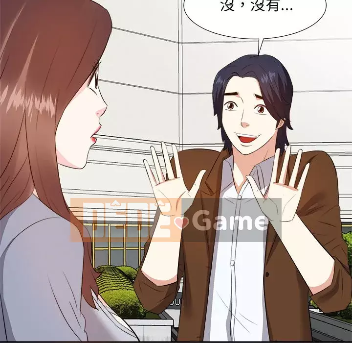 Sugar daddy Sugar daddy Chương 1-47