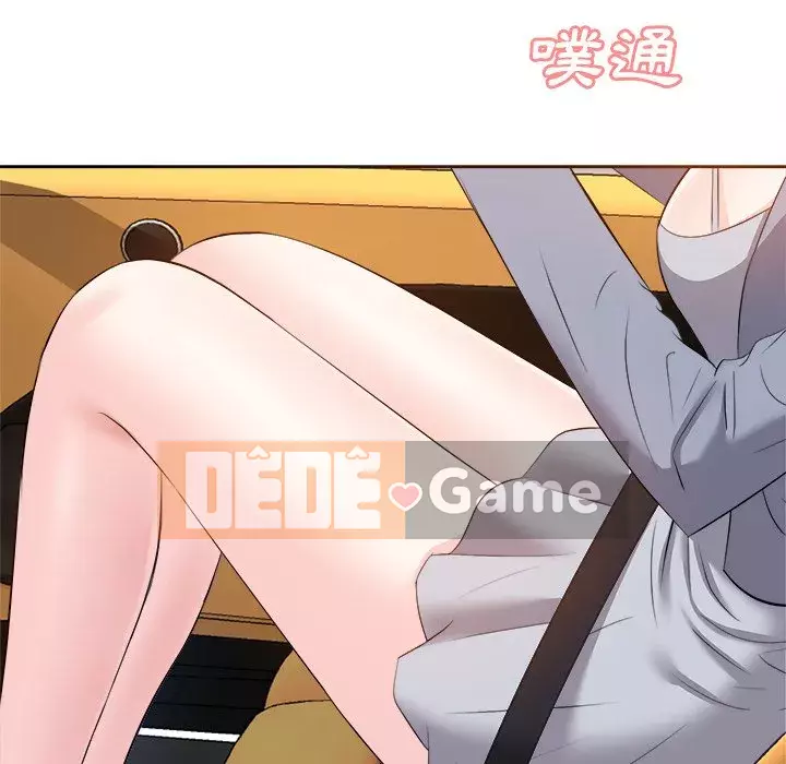 Sugar daddy Sugar daddy Chương 1-47