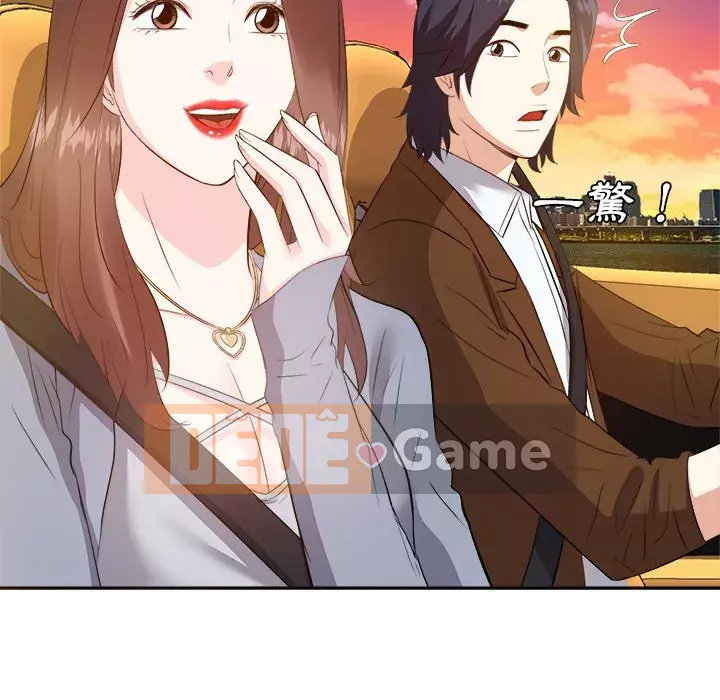 Sugar daddy Sugar daddy Chương 1-47