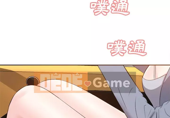 Sugar daddy Sugar daddy Chương 1-47