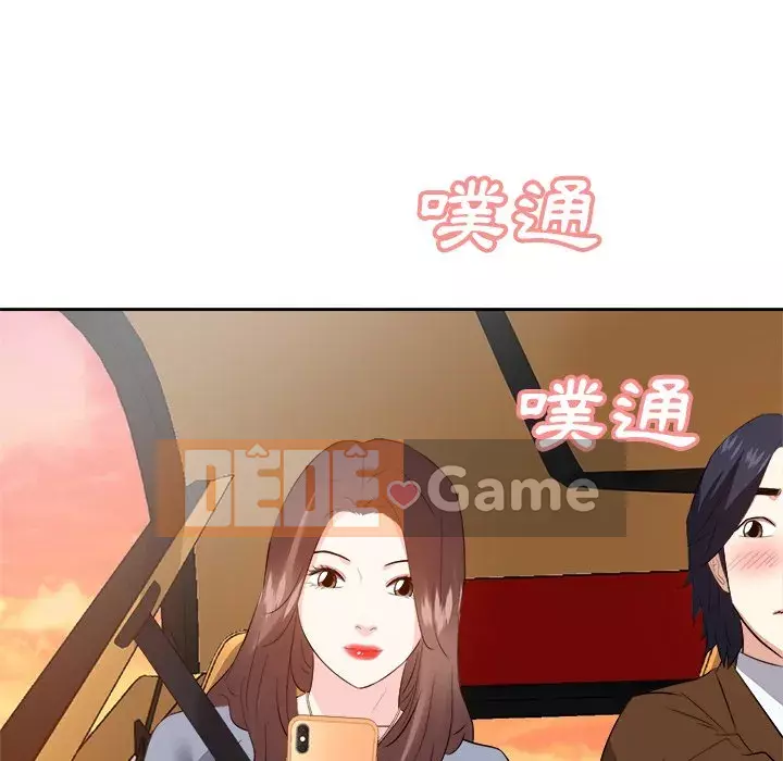 Sugar daddy Sugar daddy Chương 1-47