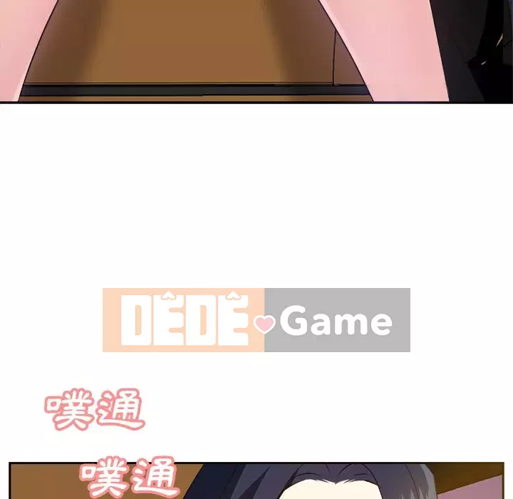 Sugar daddy Sugar daddy Chương 1-47