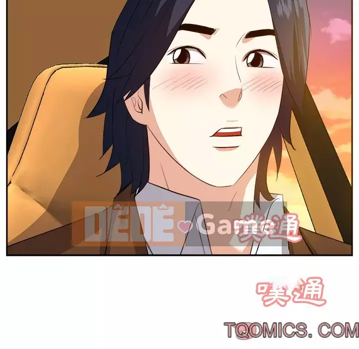 Sugar daddy Sugar daddy Chương 1-47