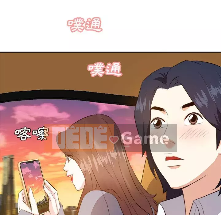 Sugar daddy Sugar daddy Chương 1-47