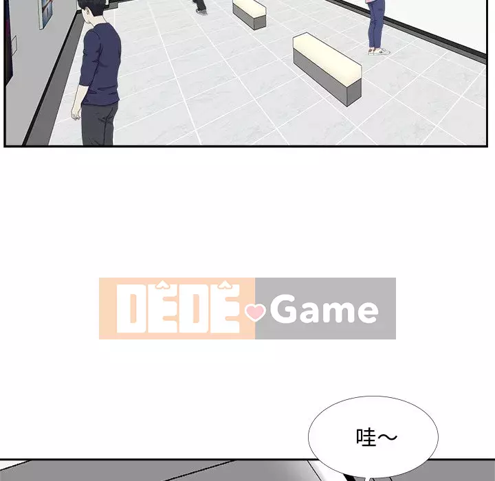 Sugar daddy Sugar daddy Chương 1-47