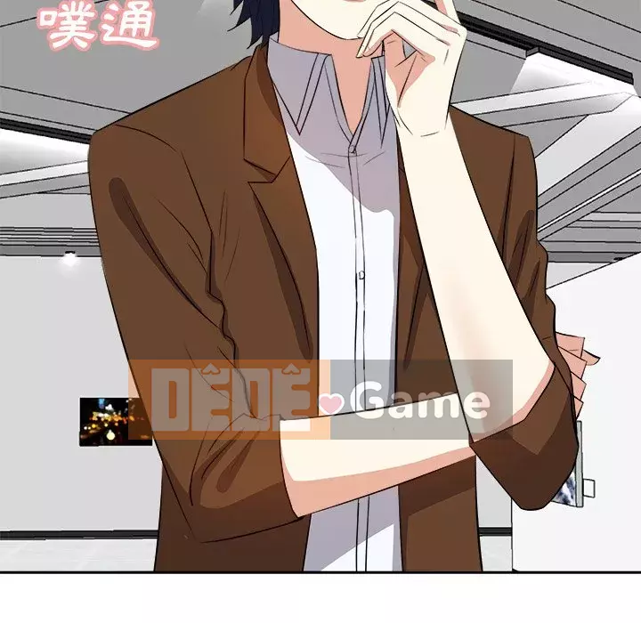 Sugar daddy Sugar daddy Chương 1-47