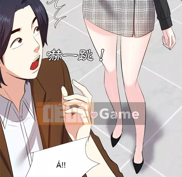 Sugar daddy Sugar daddy Chương 1-47