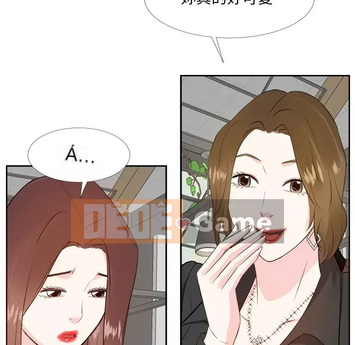 Sugar daddy Sugar daddy Chương 1-47