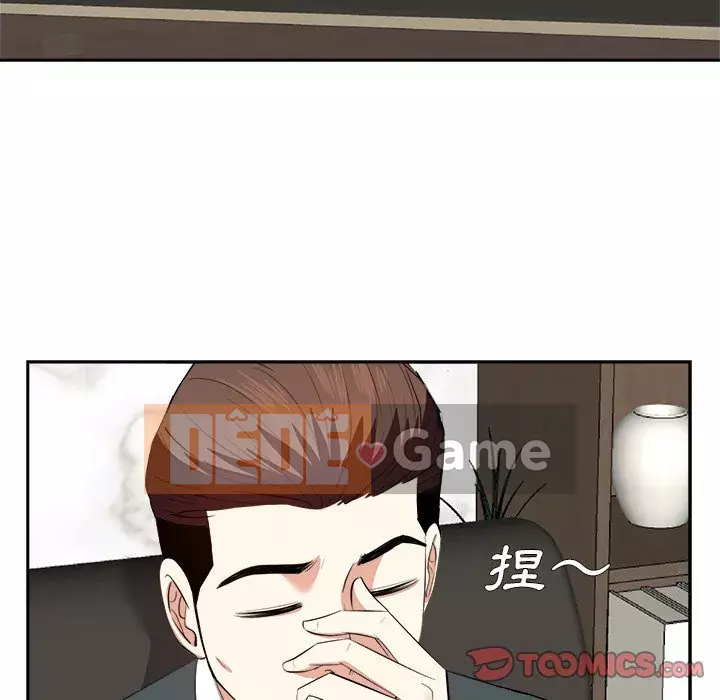 Sugar daddy Sugar daddy Chương 1-47