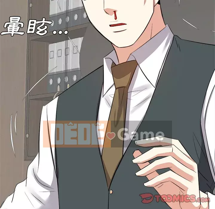 Sugar daddy Sugar daddy Chương 1-47