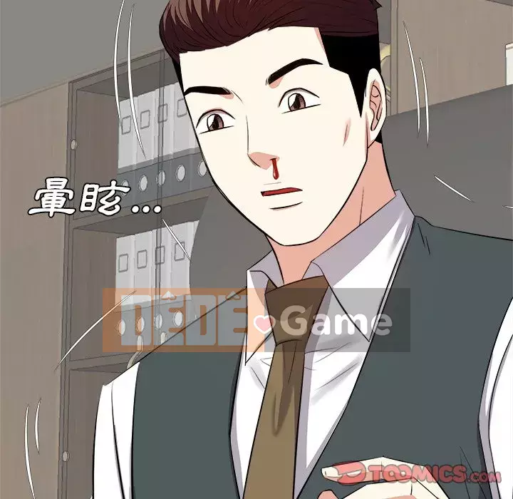 Sugar daddy Sugar daddy Chương 1-47