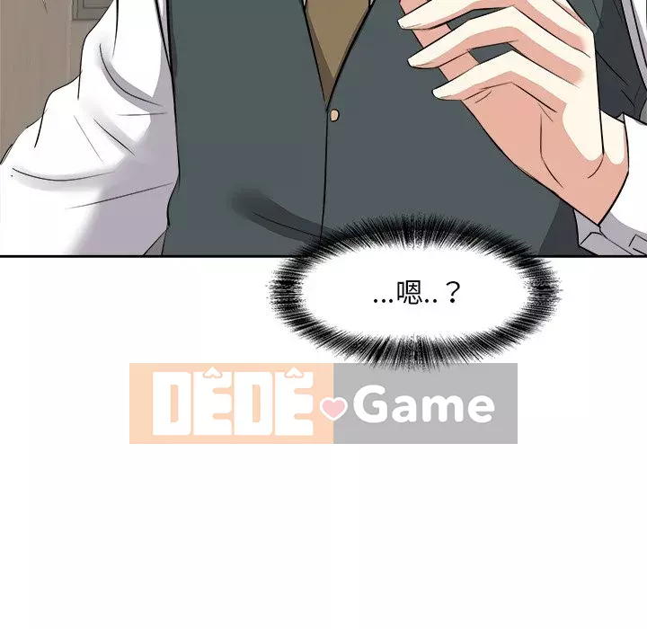 Sugar daddy Sugar daddy Chương 1-47