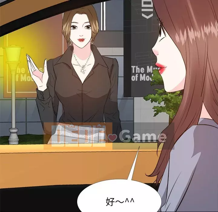 Sugar daddy Sugar daddy Chương 1-47