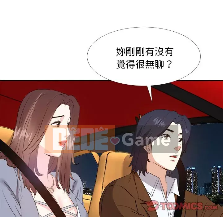 Sugar daddy Sugar daddy Chương 1-47