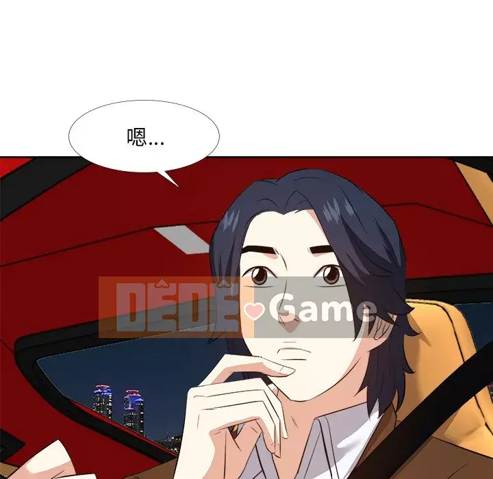 Sugar daddy Sugar daddy Chương 1-47