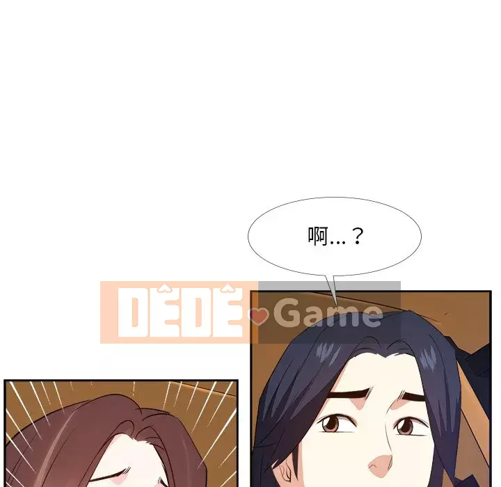 Sugar daddy Sugar daddy Chương 1-47