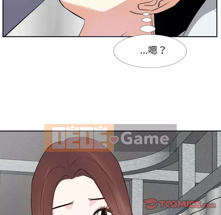 Sugar daddy Sugar daddy Chương 1-47