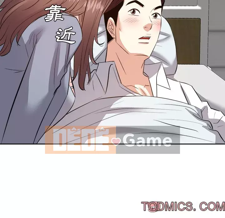 Sugar daddy Sugar daddy Chương 1-47