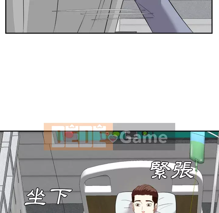 Sugar daddy Sugar daddy Chương 1-47