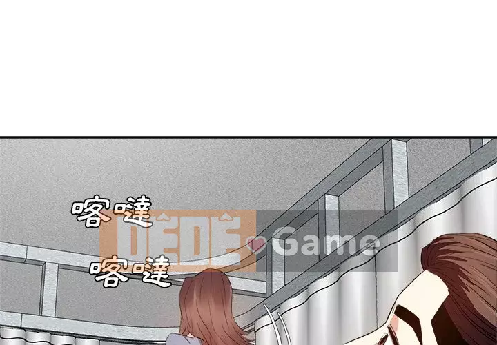 Sugar daddy Sugar daddy Chương 1-47