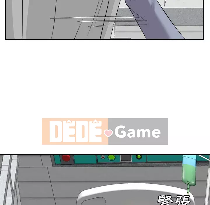 Sugar daddy Sugar daddy Chương 1-47