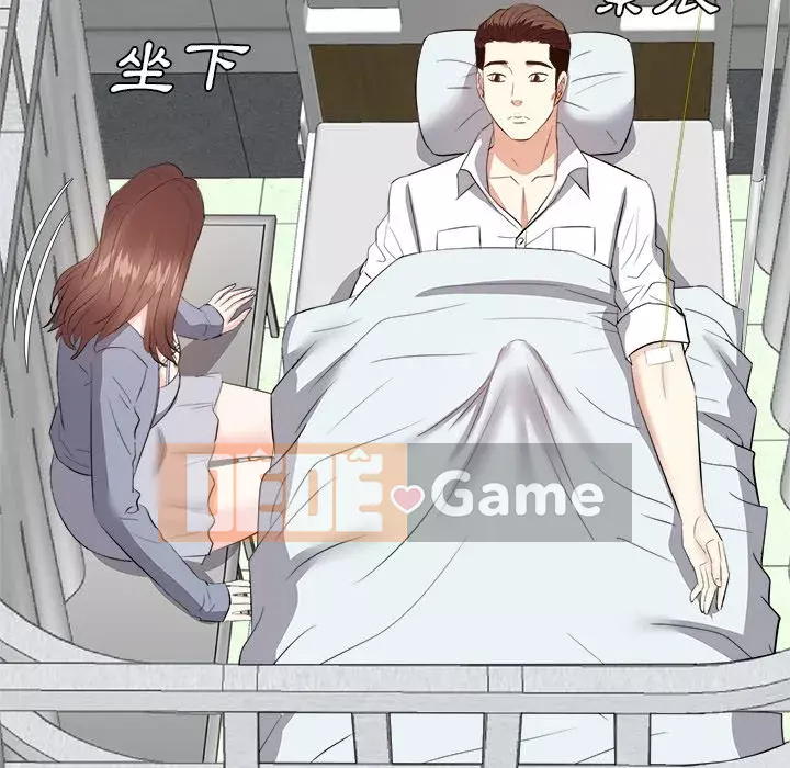 Sugar daddy Sugar daddy Chương 1-47