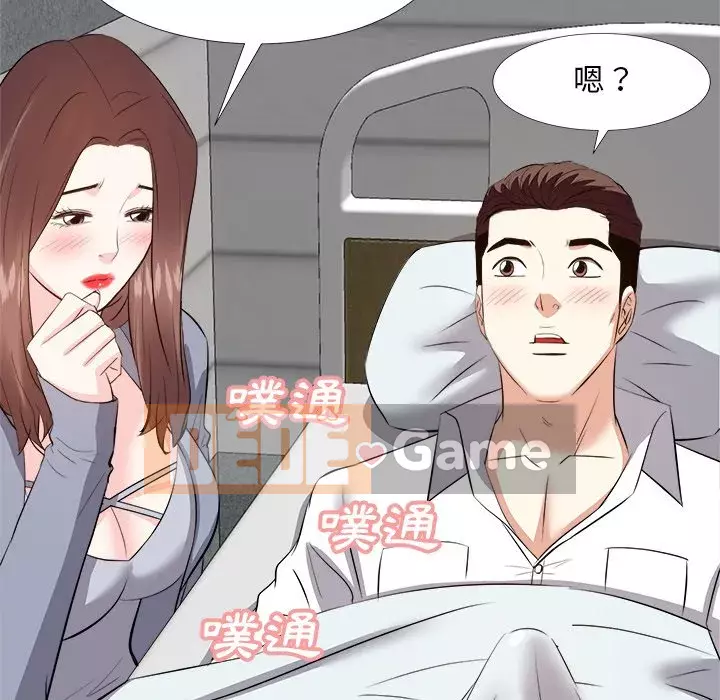 Sugar daddy Sugar daddy Chương 1-47